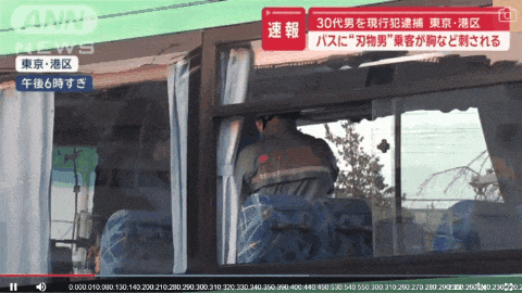 两中国留学生巴士上起争执，竟拿起菜刀狂砍同胞，鲜血四溅！同车乘客吓傻（视频/组图） - 2