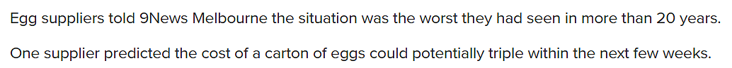 事态升级！维州数百万鸡蛋被“秘密转移”？澳洲政府发紧急通告！（组图） - 20