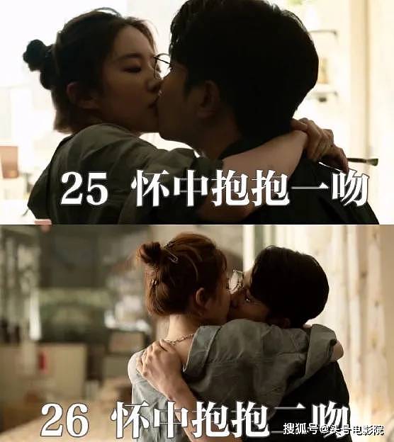 饿虎扑食，刘亦菲4集亲了27次！网友：老公很生气（组图） - 24