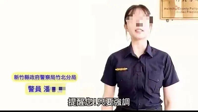 台湾女警“黑丝内衣跪床撩客”，兼职做全套只是兴趣爱好？最新内情曝光（组图） - 4