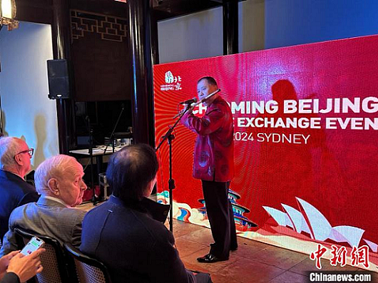 李强抵达阿德莱德开始对澳大利亚进行正式访问，驻澳大利亚大使肖千就李强总理访澳发表署名文章， “中澳对话展”在悉尼开幕 - 5