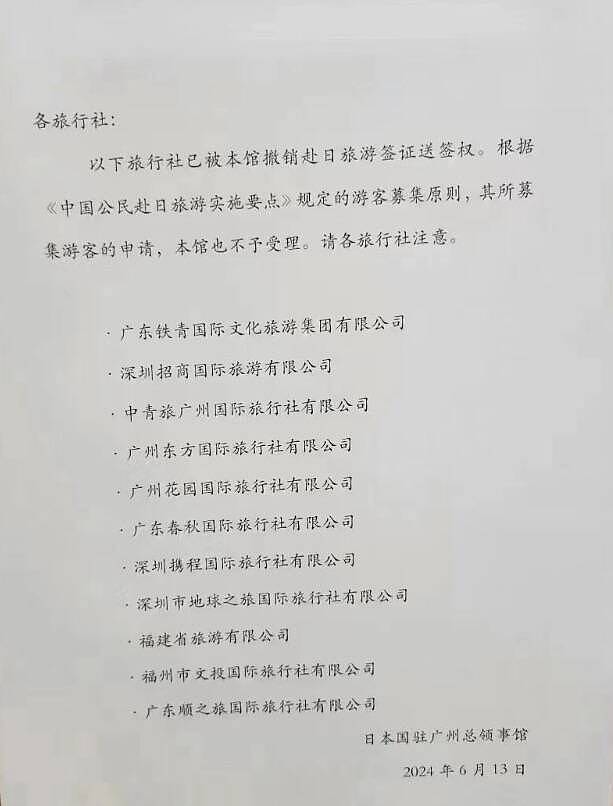中国男子洒尿破坏靖国神社，传日本祭出报复手段（组图） - 2