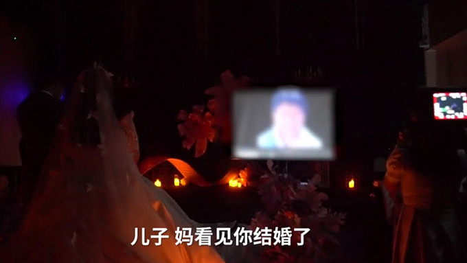 泪崩！河北新娘AI复活“奶奶”音容，新郎获亡母祝福即泪崩视频画面曝（视频/组图） - 1