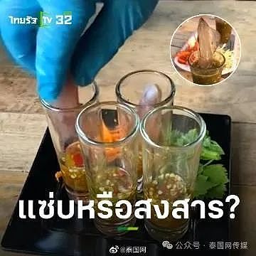 中国游客在泰国吃了这道菜，回国查出一肚子虫...（组图） - 11