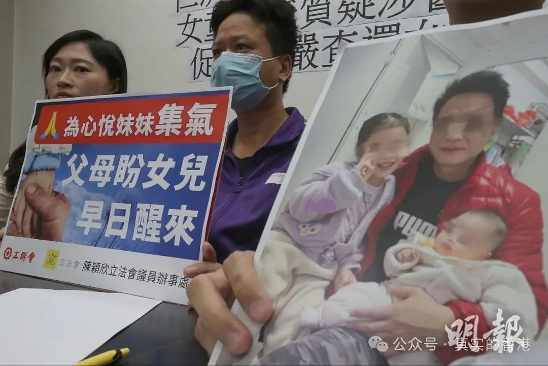香港发生医疗事故！4岁女儿心跳骤停！父亲哀痛...（组图） - 1