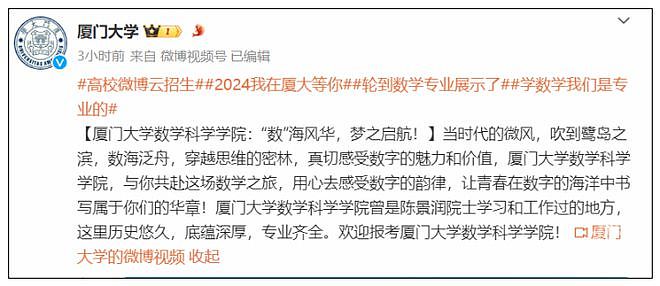 同村人谈姜萍家境：姐姐暑假打3份工，父亲是保洁员...（组图） - 9
