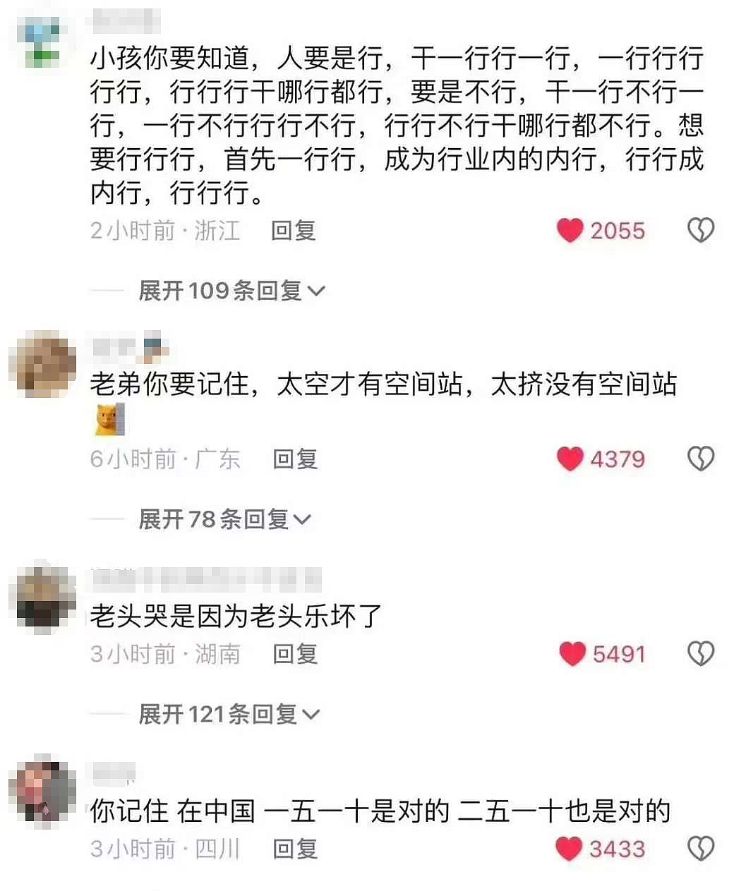 外国“小孩哥”9岁考过汉语五级，网友决定杀杀他的傲气（视频/组图） - 2