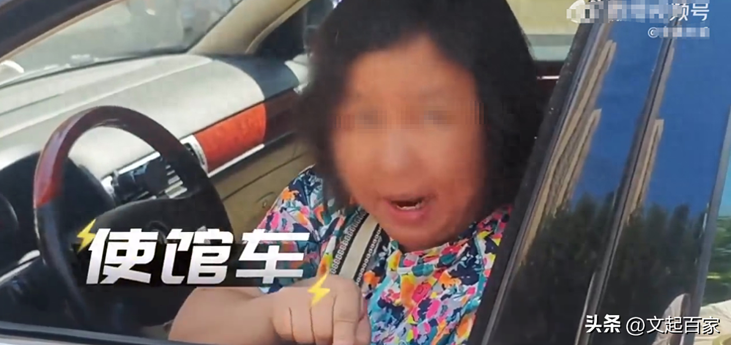北京一使馆车堵路：女车主叫嚣你懂“豁免权”吗？车主身份被扒（视频/组图） - 1