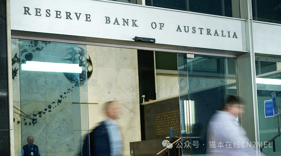 澳联储宣布：利率维持4.35%！不排除加息可能（组图） - 8
