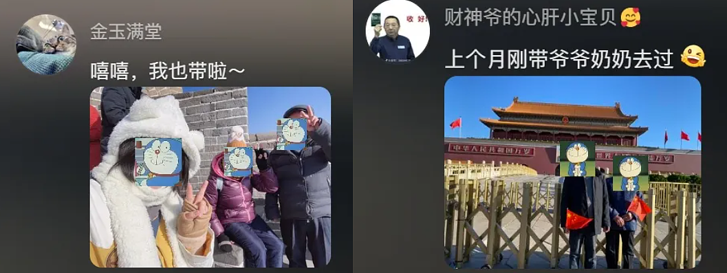 “带爷奶在北京日均两万步”，今年最火“铁人三项旅游”看傻网友（组图） - 30