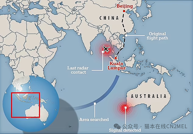 MH370新线索被发现！水下麦克风记录到疑似飞机坠毁信号，或解开十年谜团（组图） - 4