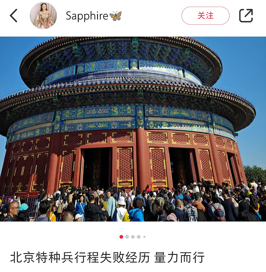 “带爷奶在北京日均两万步”，今年最火“铁人三项旅游”看傻网友（组图） - 9
