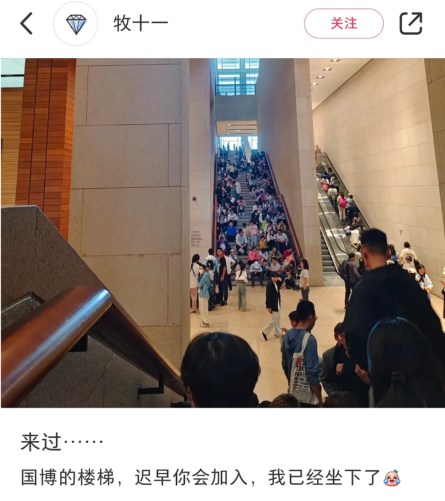 “带爷奶在北京日均两万步”，今年最火“铁人三项旅游”看傻网友（组图） - 17