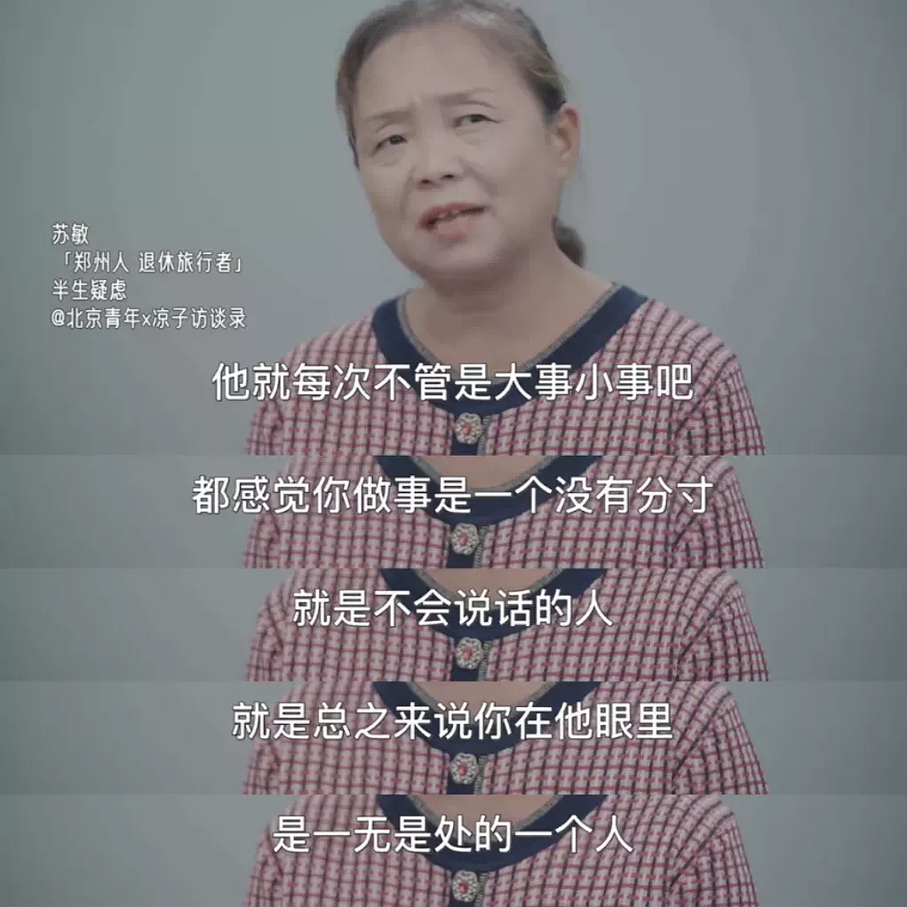 “中国女性偶像”，离婚被丈夫索要50万（组图） - 11