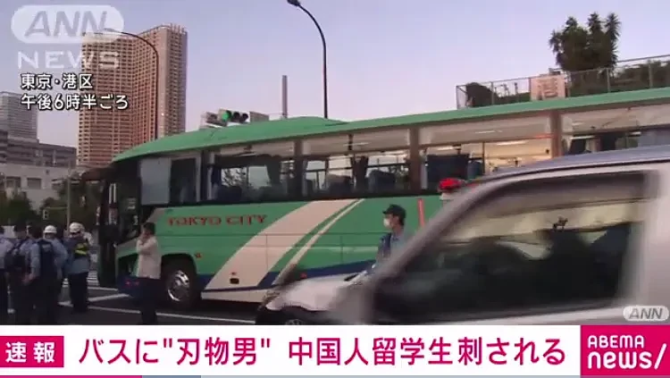 中国留学生公交车上被捅5刀！凶手系同胞，被捕后放话：他对我态度不好，就是想杀他（组图） - 3