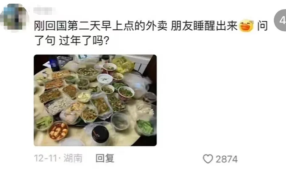 中国女生出国留学因为多吃一块肉，居然被3种语言批评，引起留学生不满！（组图） - 29