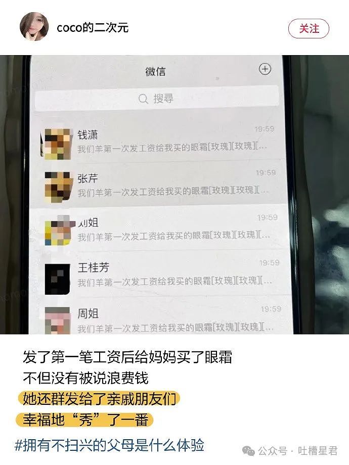 “老公不小心将家里装修成派出所？进门后...”啊啊淦你俩在家要玩铐sir扑来吗？（组图） - 92