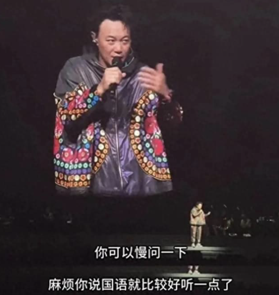 张学友演唱会被投诉唱粤语歌 本尊：我来自香港（组图） - 11