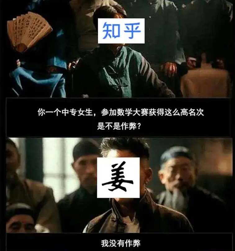 姜萍事件要翻车？为何很多人质疑她的真实性？（组图） - 2