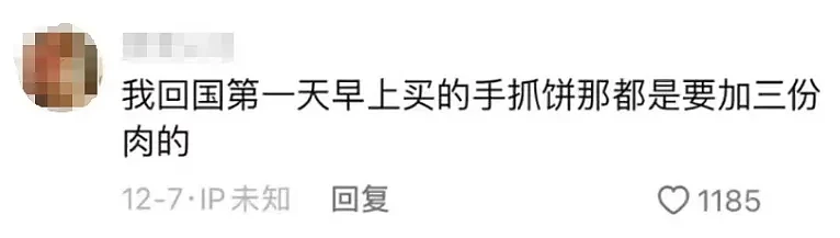 中国女生出国留学因为多吃一块肉，居然被3种语言批评，引起留学生不满！（组图） - 27