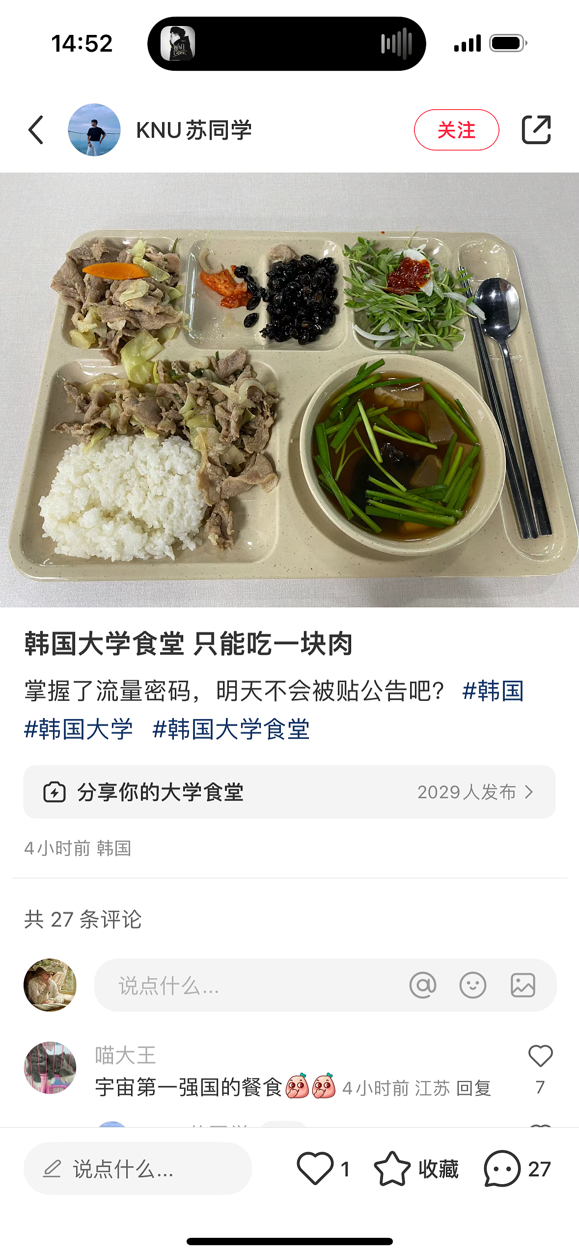 中国女生出国留学因为多吃一块肉，居然被3种语言批评，引起留学生不满！（组图） - 11