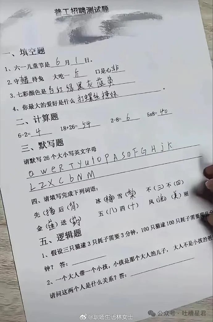 “老公不小心将家里装修成派出所？进门后...”啊啊淦你俩在家要玩铐sir扑来吗？（组图） - 28