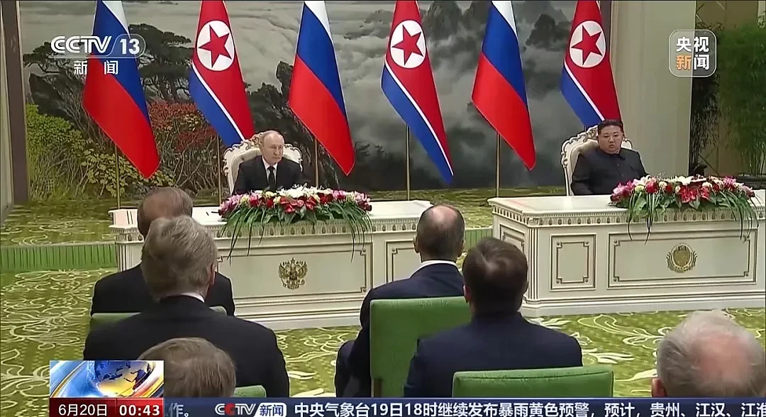 俄罗斯和朝鲜，签署重磅条约！普京已于凌晨抵达越南（组图） - 2