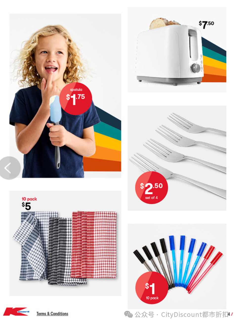 大战开始！【Kmart】6月20日至7月13日财年末优惠目录（组图） - 40