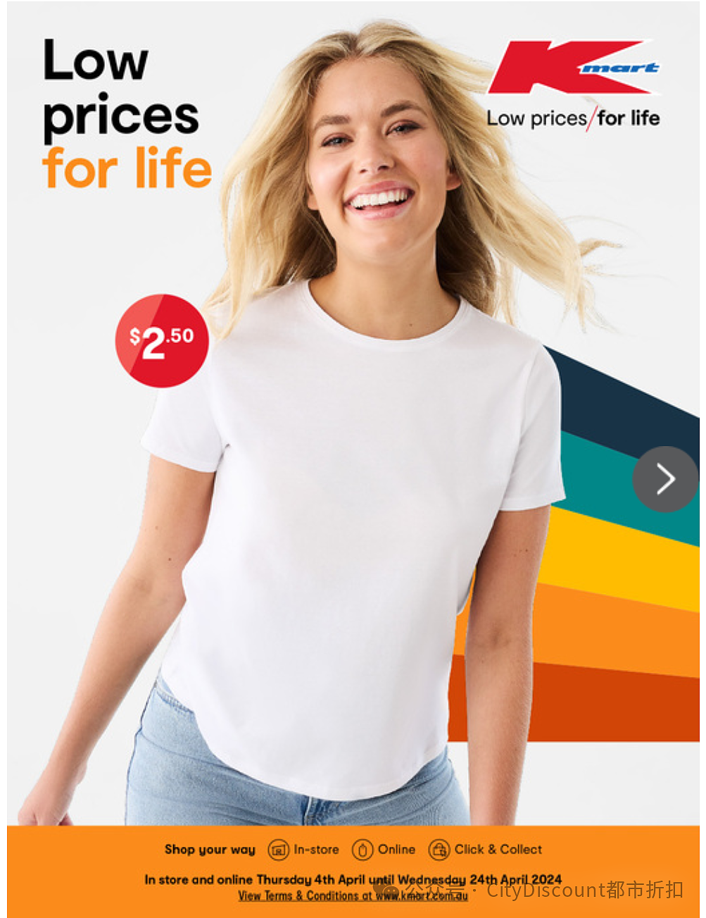 大战开始！【Kmart】6月20日至7月13日财年末优惠目录（组图） - 37