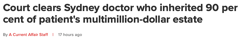 绝！澳洲一医生继承病人的千万遗产，而且还不是第一次！（组图） - 1