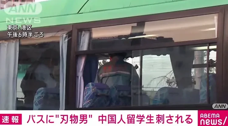 中国留学生公交车上被捅5刀！凶手系同胞，被捕后放话：他对我态度不好，就是想杀他（组图） - 4