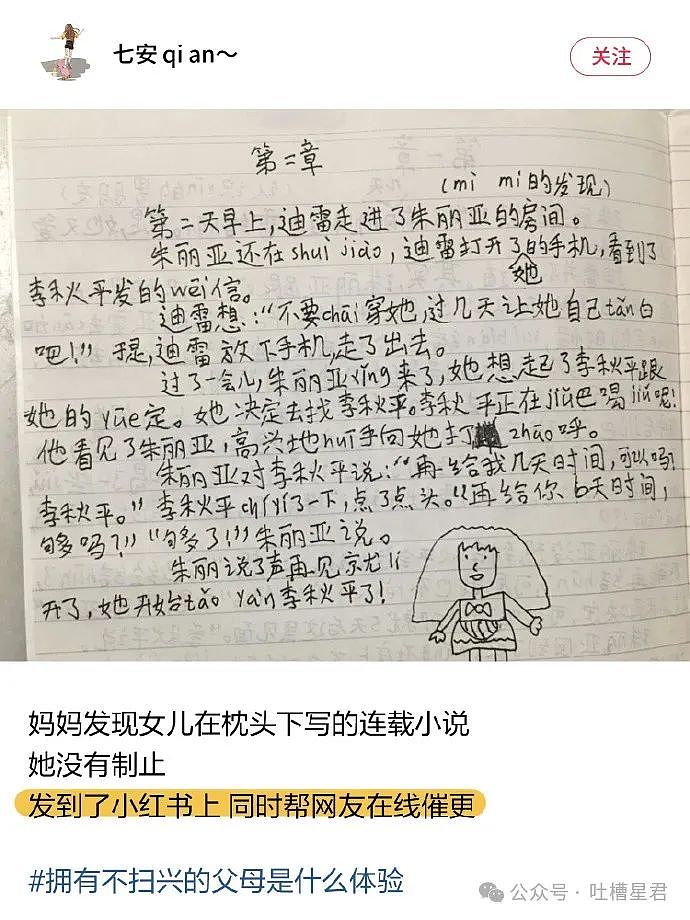 “老公不小心将家里装修成派出所？进门后...”啊啊淦你俩在家要玩铐sir扑来吗？（组图） - 96