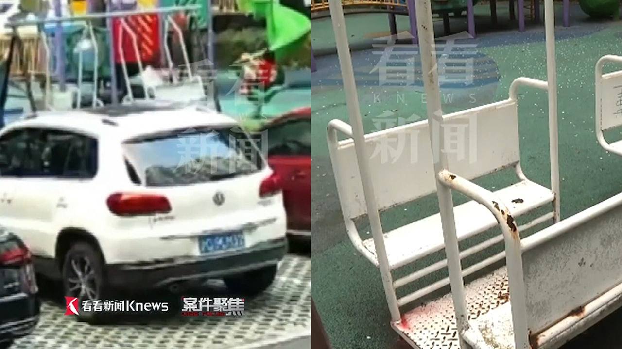 上海9岁女童玩秋千跌地身亡，游乐设备公司被判担责60%赔107万（组图） - 1