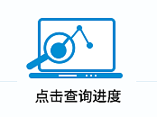 留学生购票享额外1500里程——额外1件行李免费送+购票优惠+免改期费福利（组图） - 8