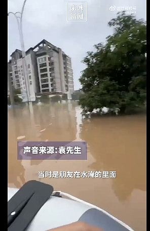 桂林暴雨：98年来最大洪水车站停运，药店被淹20岁女店员不幸遇难（组图） - 7
