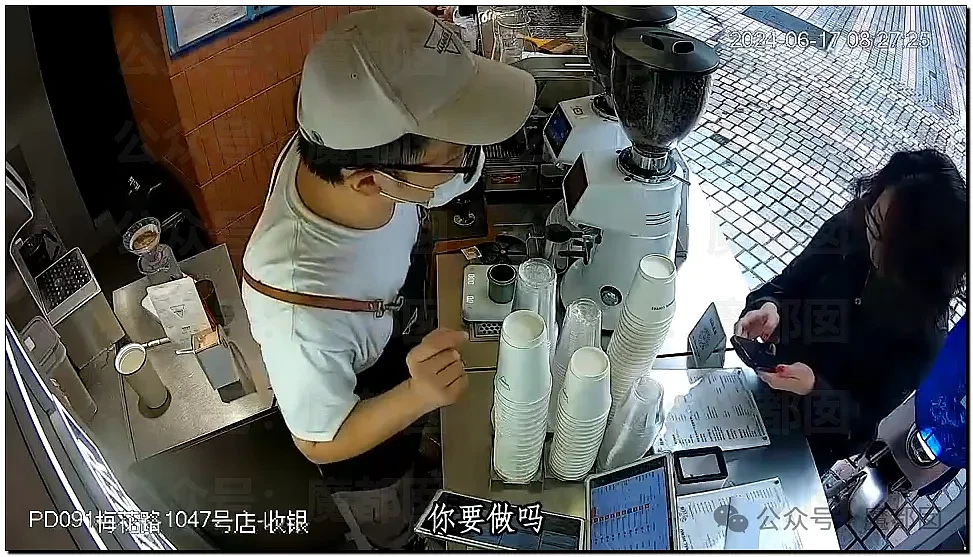 热搜第一！Manner咖啡员工嘶吼泼咖啡粉、殴打女顾客引发爆议（视频/组图） - 76