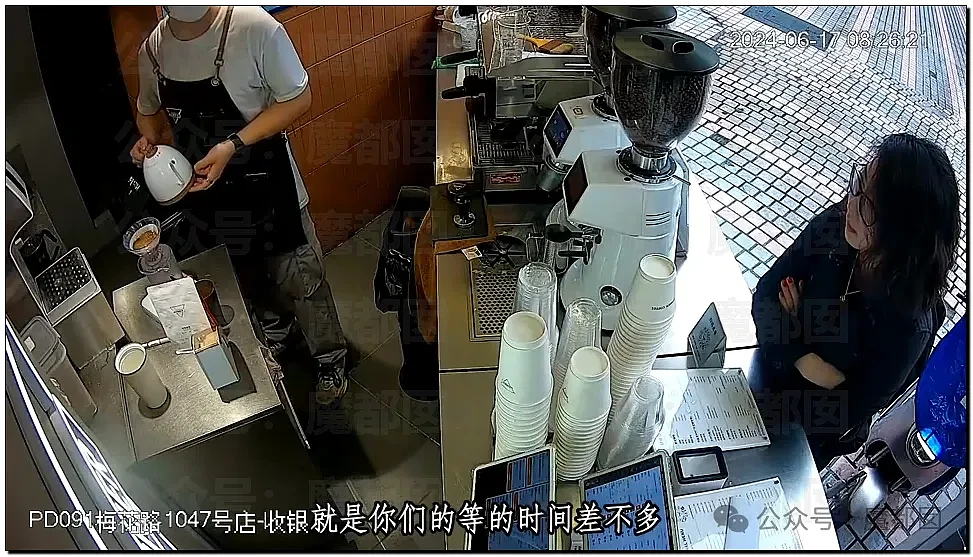 热搜第一！Manner咖啡员工嘶吼泼咖啡粉、殴打女顾客引发爆议（视频/组图） - 52