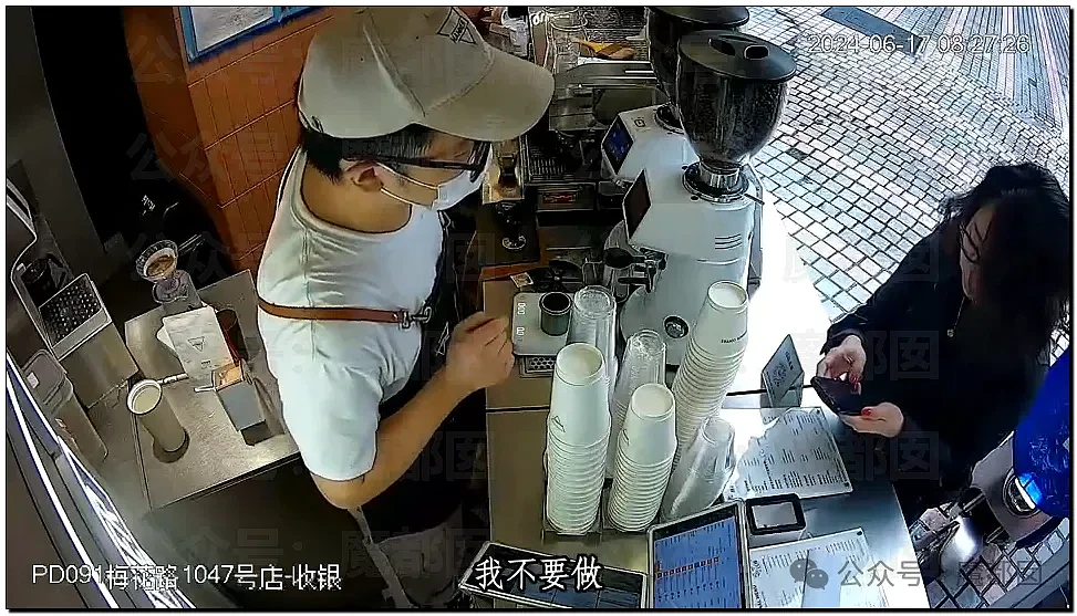热搜第一！Manner咖啡员工嘶吼泼咖啡粉、殴打女顾客引发爆议（视频/组图） - 77