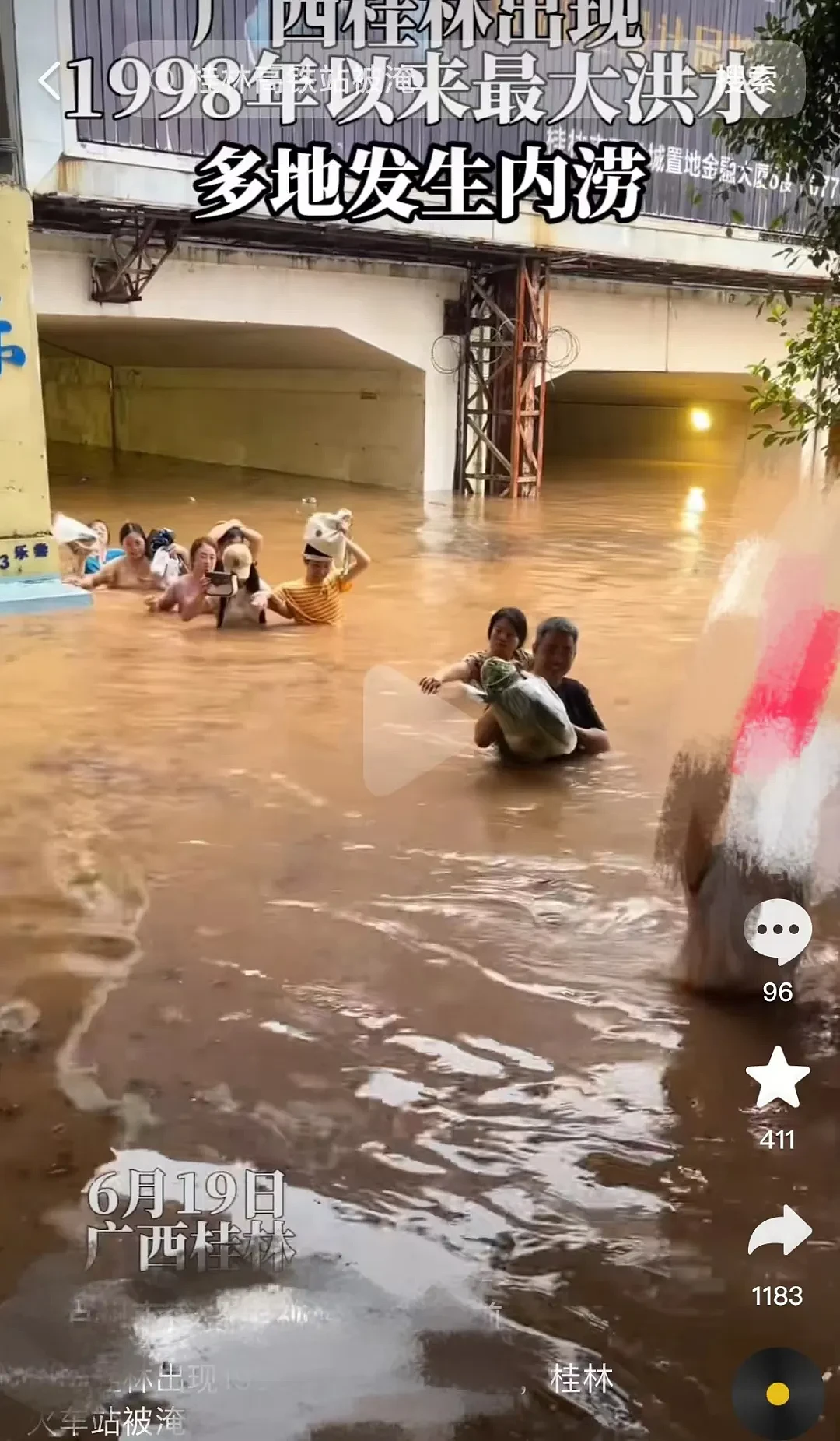 桂林洪水，河南大旱，极端天气为何越来越多（组图） - 4
