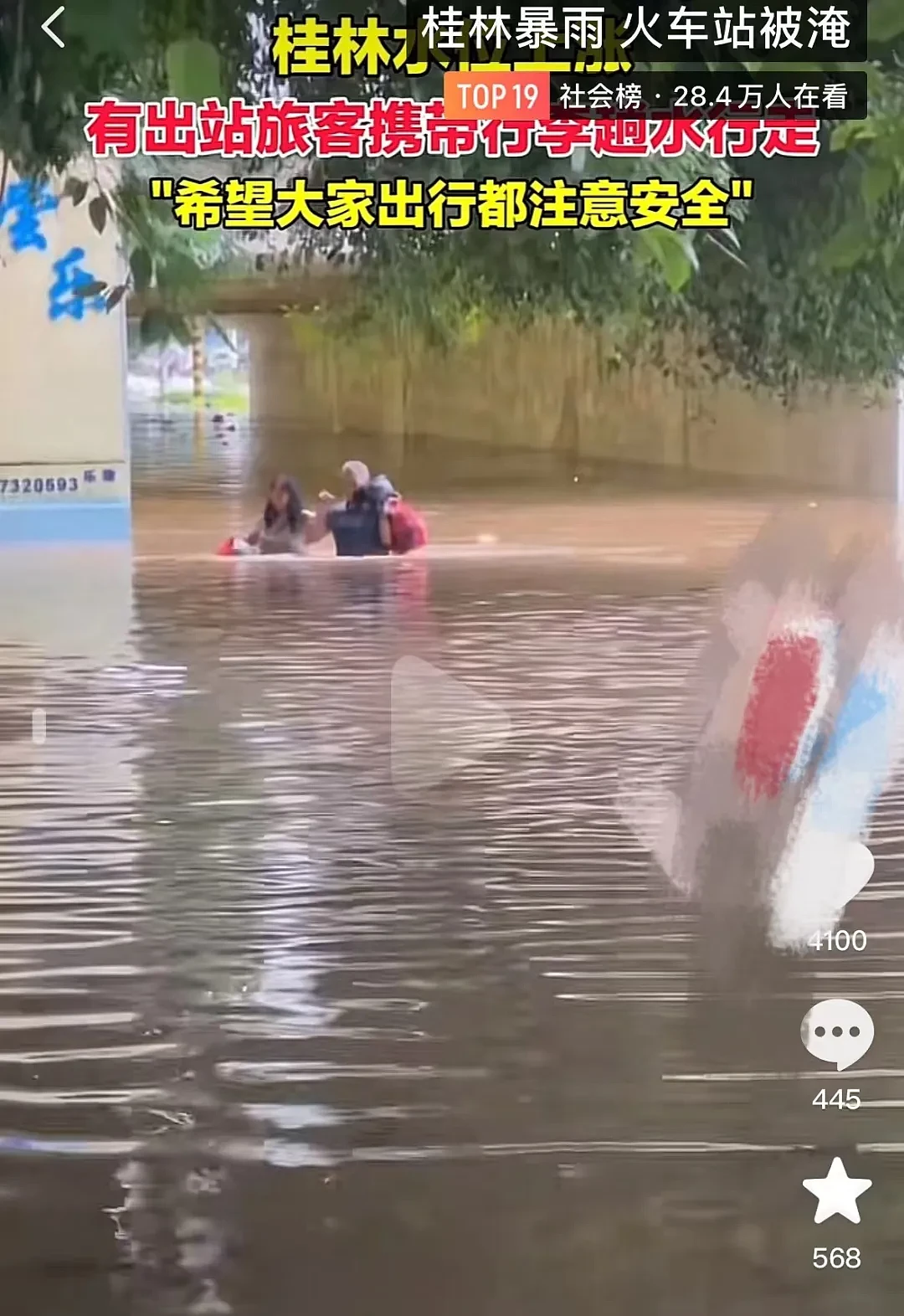 桂林洪水，河南大旱，极端天气为何越来越多（组图） - 6
