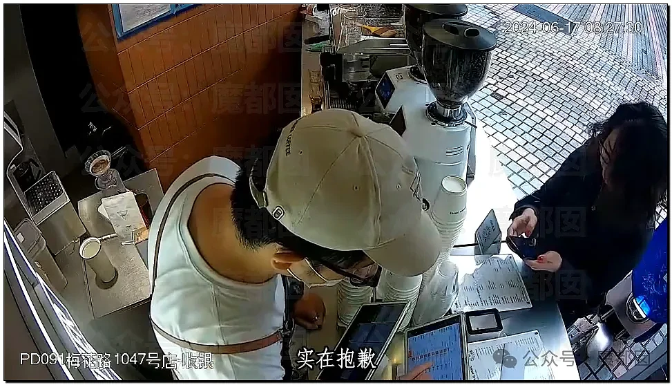热搜第一！Manner咖啡员工嘶吼泼咖啡粉、殴打女顾客引发爆议（视频/组图） - 81
