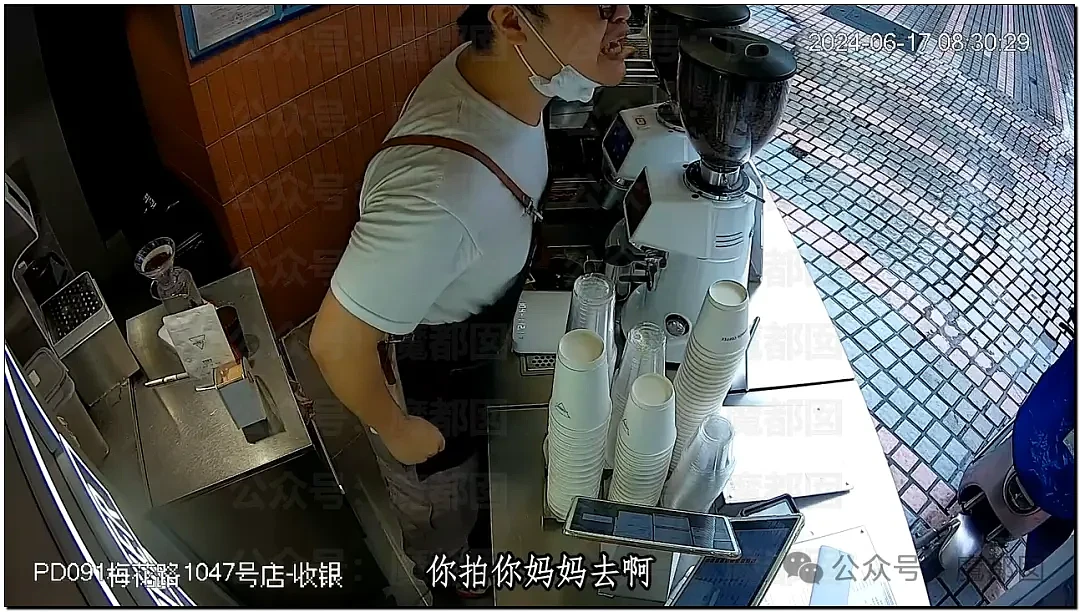 热搜第一！Manner咖啡员工嘶吼泼咖啡粉、殴打女顾客引发爆议（视频/组图） - 99