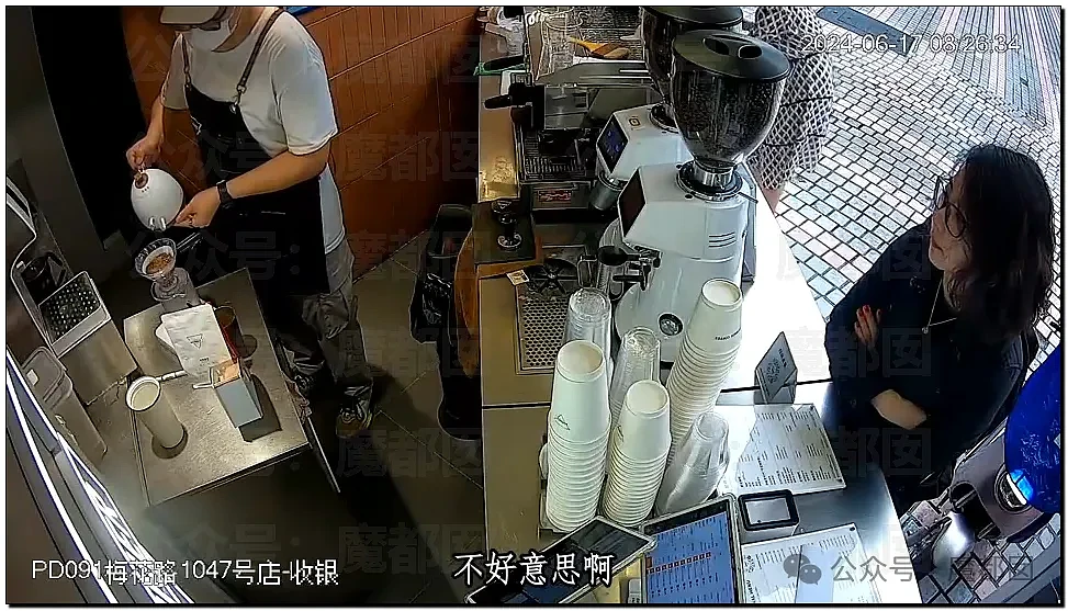 热搜第一！Manner咖啡员工嘶吼泼咖啡粉、殴打女顾客引发爆议（视频/组图） - 54