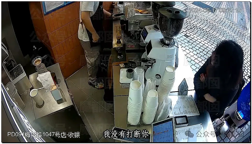 热搜第一！Manner咖啡员工嘶吼泼咖啡粉、殴打女顾客引发爆议（视频/组图） - 72