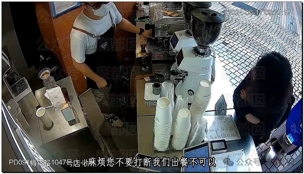 热搜第一！Manner咖啡员工嘶吼泼咖啡粉、殴打女顾客引发爆议（视频/组图） - 71