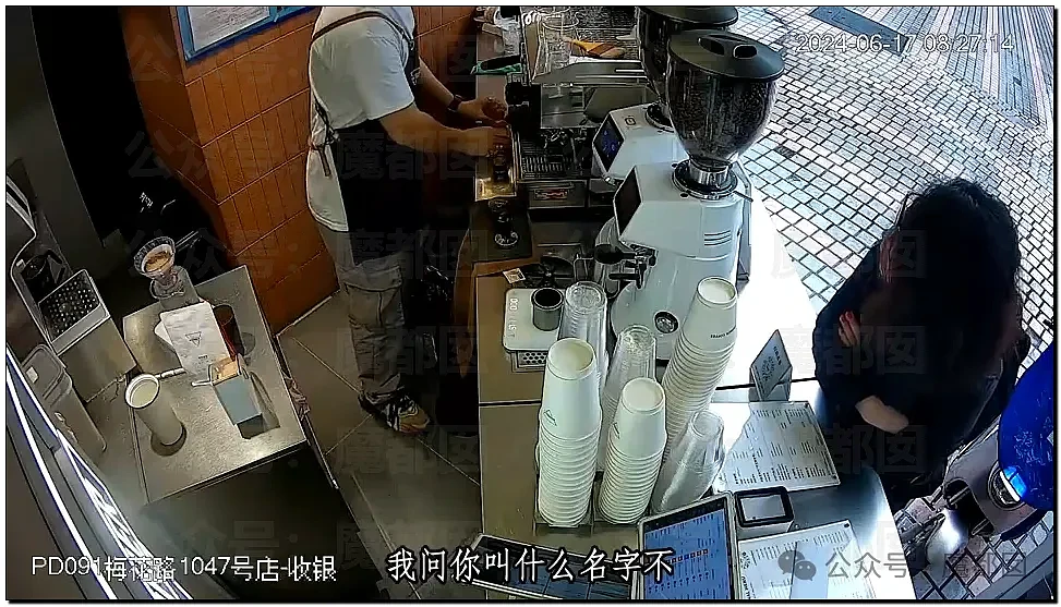 热搜第一！Manner咖啡员工嘶吼泼咖啡粉、殴打女顾客引发爆议（视频/组图） - 70