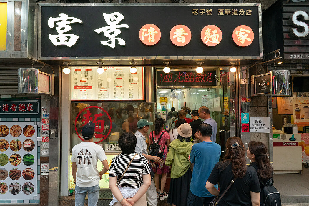 酸辣粉和酸菜鱼：更多内地餐馆涌入香港（组图） - 11