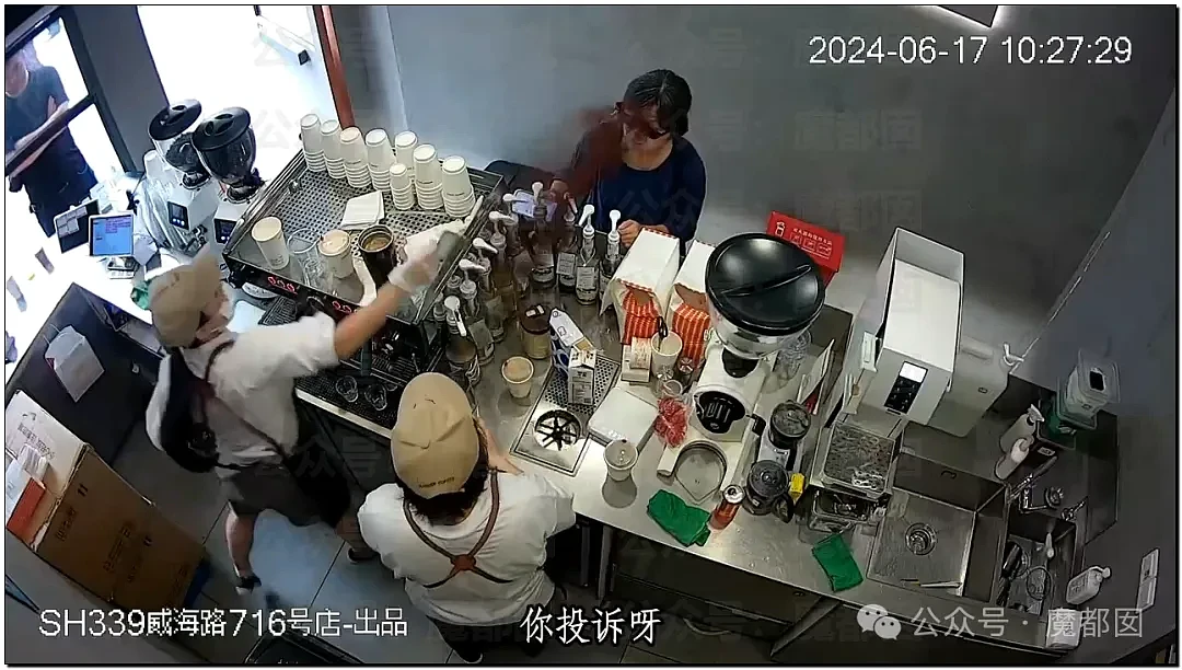 热搜第一！Manner咖啡员工嘶吼泼咖啡粉、殴打女顾客引发爆议（视频/组图） - 6