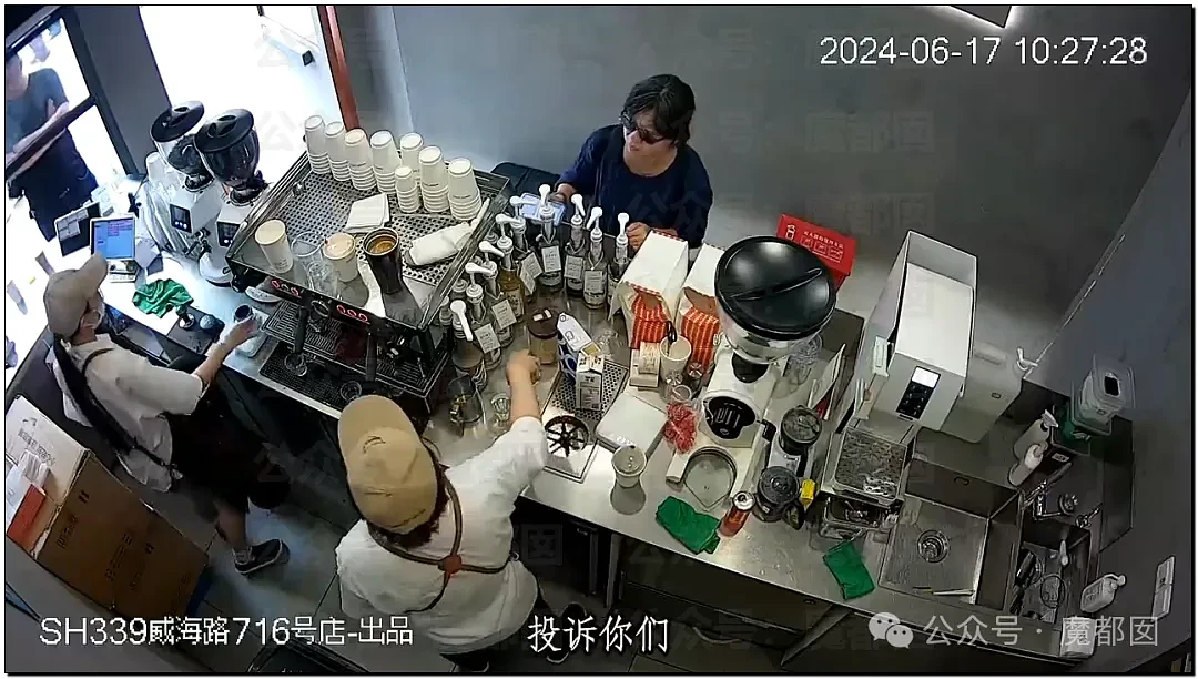 热搜第一！Manner咖啡员工嘶吼泼咖啡粉、殴打女顾客引发爆议（视频/组图） - 4