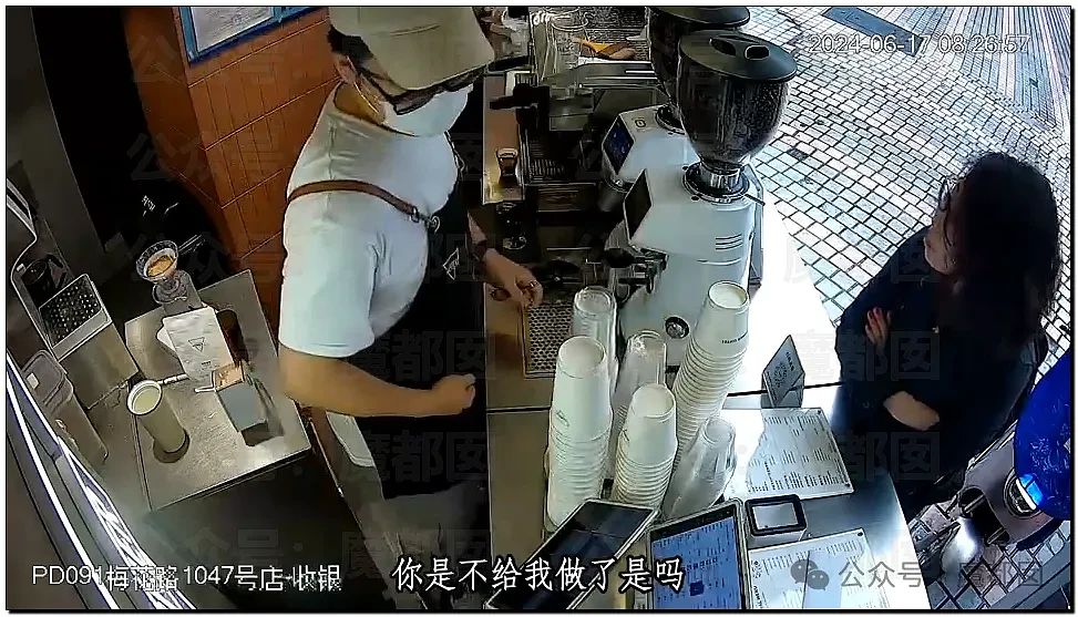 热搜第一！Manner咖啡员工嘶吼泼咖啡粉、殴打女顾客引发爆议（视频/组图） - 62